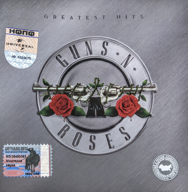  Greatest Hits